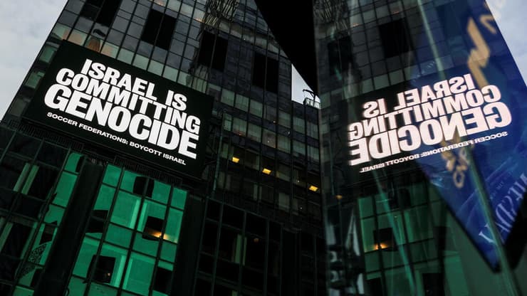 שלטי הענק בטיימס סקוור (צילום: REUTERS/Jeenah Moon) הפגנה ישראל