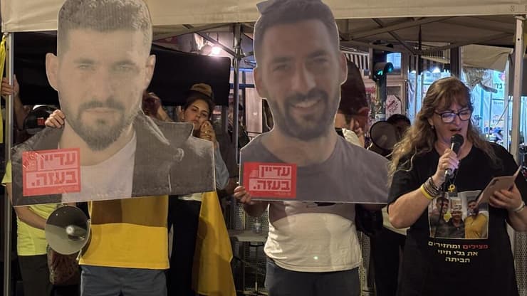 מחאת הארונות מול מעון רה״מ בירושלים בקריאה לסיום המלחמה ושחרור החטופים בעסקה