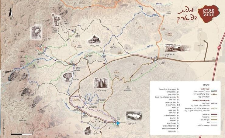 מפת השבילים החדשים בפרק תמנע