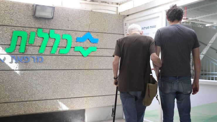 הגירעון קטן, אך הוא עדיין עצום. סניף קופת חולים כללית בתל אביב (צילום: מוטי קמחי) סניף קופת חולים כללית