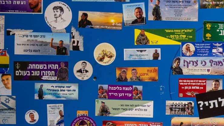 סטיקרים לזכר קורבנות חרבות ברזל (צילום: יובל חי ושי שרעבי) סטיקרים לזכר קורבנות חרבות ברזל