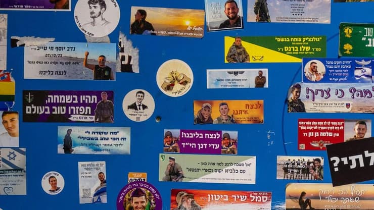 סטיקרים לזכר קורבנות חרבות ברזל