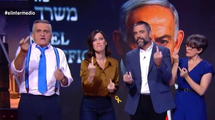 מתוך El Intermedio