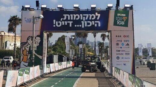 תפוזינה סינגלס ראן 2025