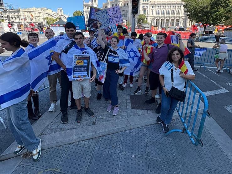קבוצה קטנה של מפגינים פרו ישראלים במדריד
