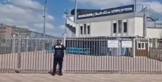 צו סגירה לאצטדיון השלום באום אל פאחם