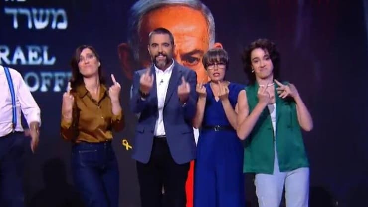 מתוך El Intermedio