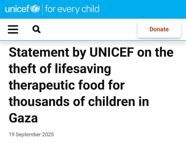 צילום מסך של הפרסום של סוכנות יוניסף על גניבת מזון לתינוקות