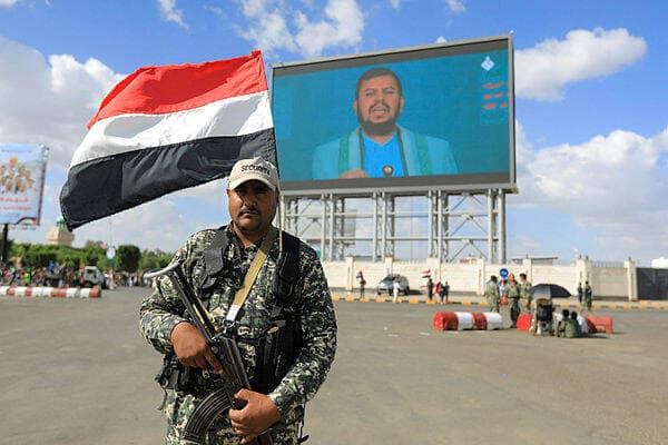 עצרת תמיכה בפלסטין בצנעא