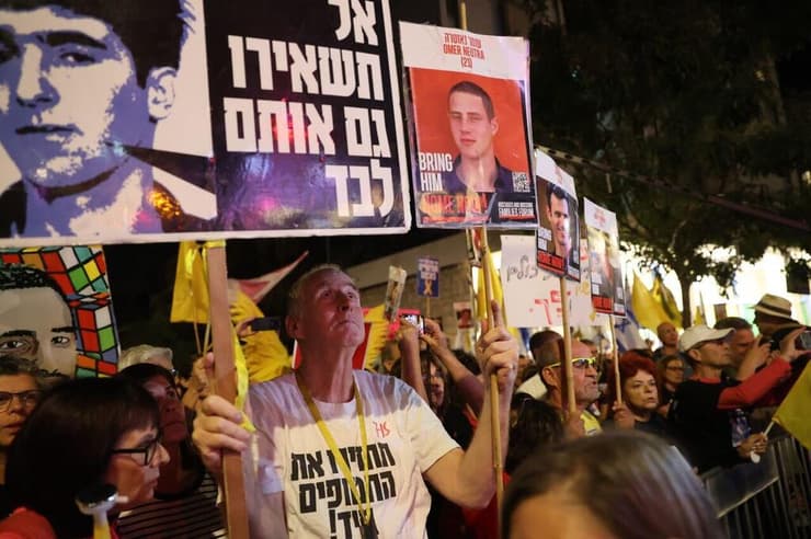 עצרת לשחרור החטופים בכיכר פריז בירושלים