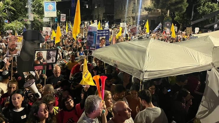 צעדת מחאה לשחרור החטופים בירושלים