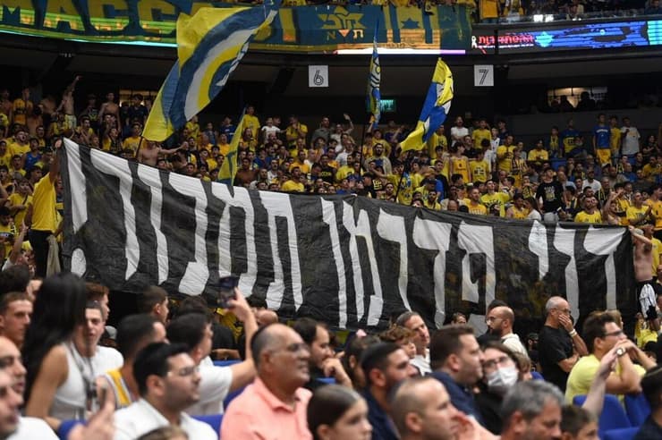אוהדי מכבי ת"א במחאה נגד דני פדרמן
