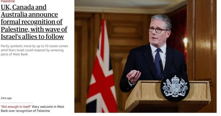 כותרת הגרדיאן אחרי הכרזת בריטניה על הכרה במדינה פלסטינית