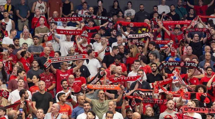 אוהדי הפועל ירושלים