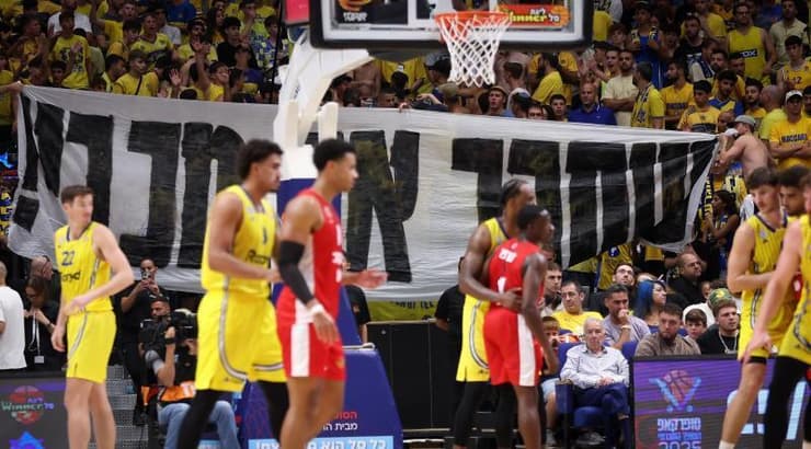 שחקני מכבי תל אביב והפועל ירושלים