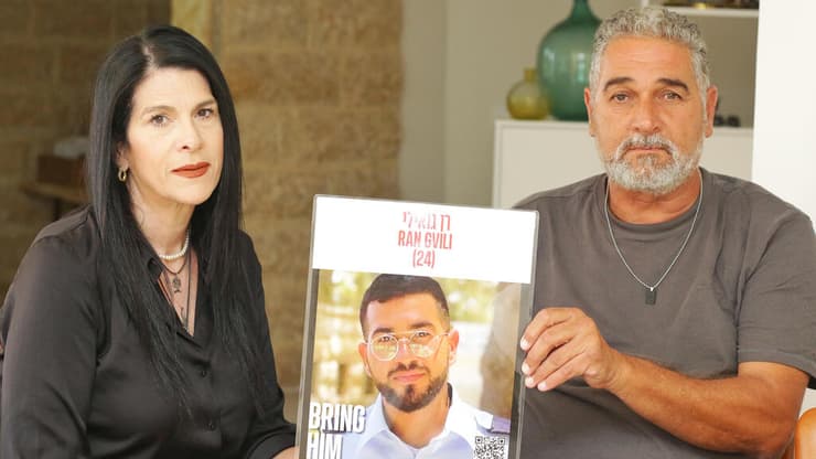 הוריו של רן גווילי ישבו לארוחת ראש השנה בלעדיו