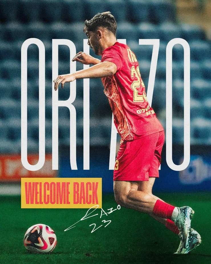 אורי עזו מצטרף למ.ס אשדוד