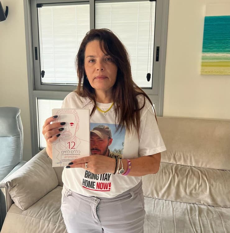 חגית חן, אימו של החטוף איתי חן, עם הספר "12 כללים לחיים"