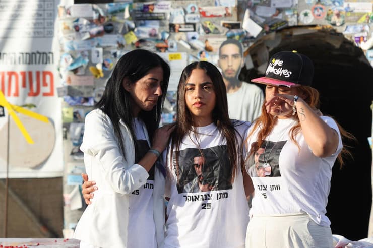 משפחת צנגאוקר במיצג לציון ראש השנה ללא מתן