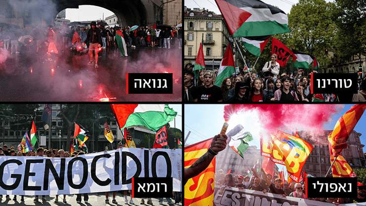 צילום: Andreas SOLARO / AFP, MARCO BERTORELLO / AFP, REUTERS/Matteo Ciambelli מחאה פרו-פלסטינית באיטליה