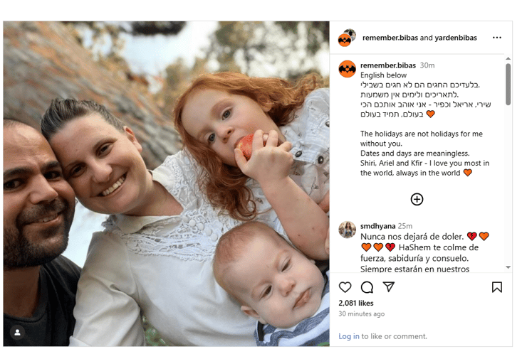 ירדן ביבס לשירי, אריאל וכפיר: "בלעדיכם החגים לא חגים"