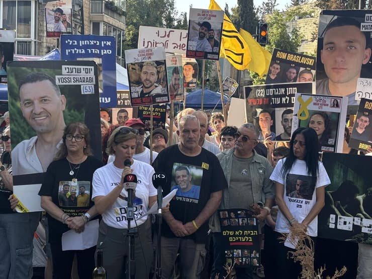 כרמית נואמת בהצהרת משפחות החטופים במאהל ירושלים (צילום: גיל יוחנן ) הצהרת משפחות החטופים במאהל ירושלים