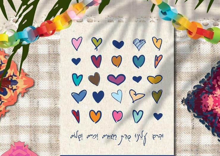 מיזם "אות.חיים" להנצחת נרצחי ונופלי 7 באוקטובר ו"חרבות ברזל"