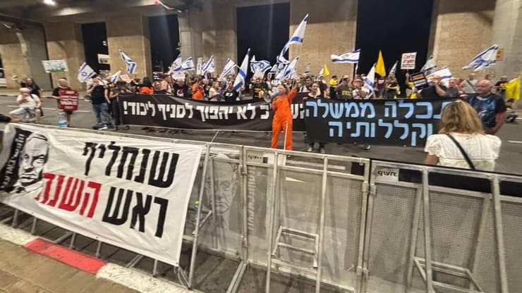 הפגנה בנתב"ג לקראת המראתו של ראש הממשלה בנימין נתניהו לארה"ב