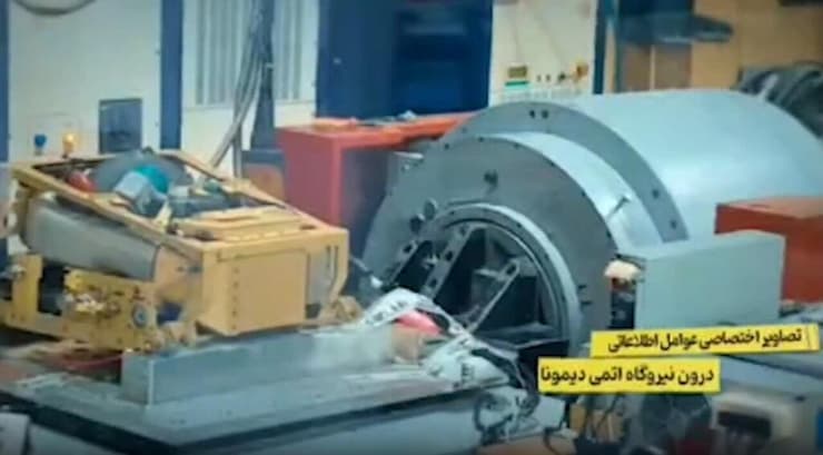 המודיעין האיראני מפרסם כביכול תמונות מסווגות של מתקני ועובדי הגרעין הישראלי