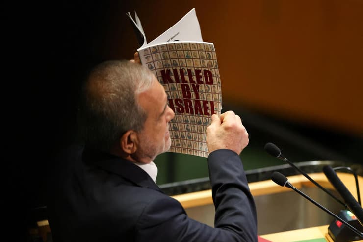 מסעוד פזשכיאן, נשיא איראן, העצרת הכללית של האו"ם בניו יורק