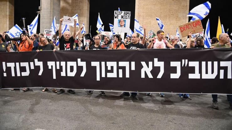 הפגנה בנתב"ג לקראת המראתו של ראש הממשלה בנימין נתניהו לארה"ב