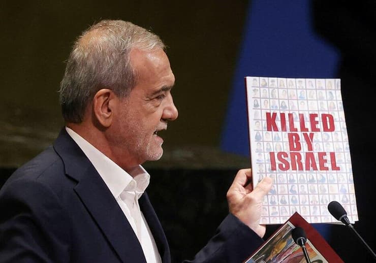 מסעוד פזשכיאן, נשיא איראן, העצרת הכללית של האו"ם בניו יורק