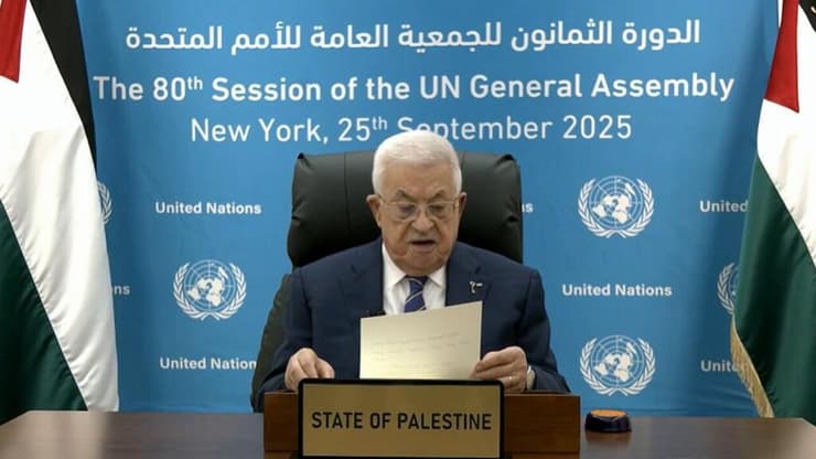 אבו מאזן בנאום נאומו של אבו מאזן בעצרת הכללית של האו"ם