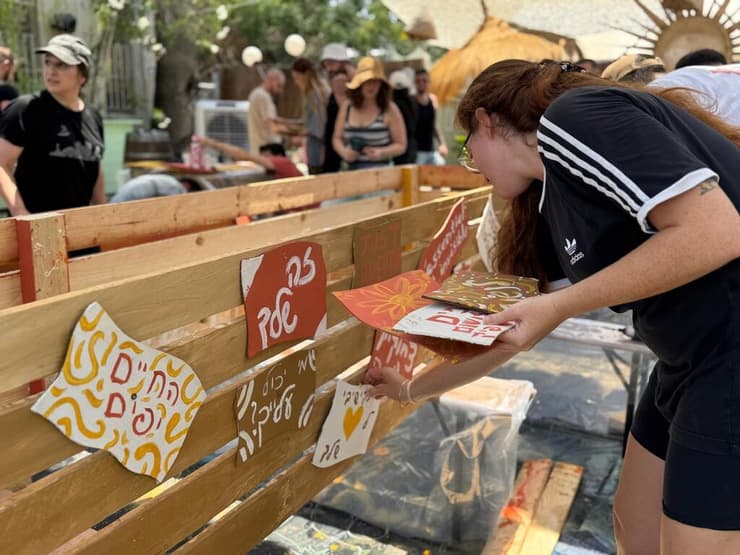 התנדבות עובדי חברות עסקיות