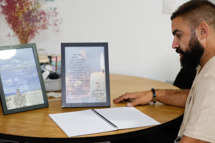 תום וסרשטיין אחיו של רועי וסרשטיין ז"ל 