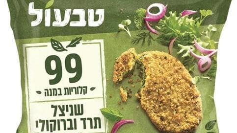 שניצל טבעול תרד וברוקולי שניצל טבעול