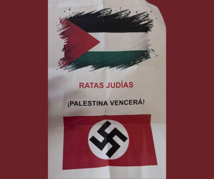 המכתבים שנשלחו ליהודים (צילום: מתוך X) המכתבים שנשלחו ליהודים