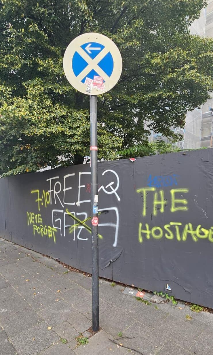 הוויכוח על ישראל ופלסטין דרך כתובות גרפיטי שרוססו בקלן