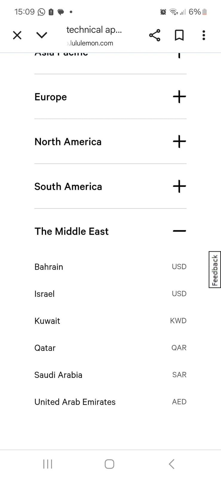 האתר העולמי של לולולמון. ישראל נמצאת ברשימת המדינות אליהן ניתן לבצע משלוחים
