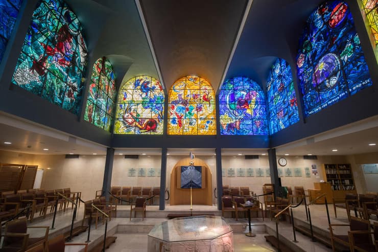 חלונות שאגאל בבית החולים הדסה עין כרם, ירושלים