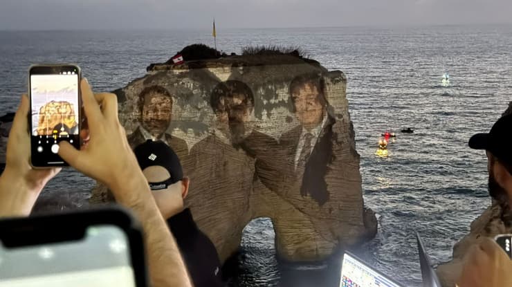 סלע א-רושה בביירות