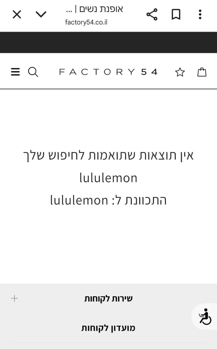אתר לולולמון ישראל