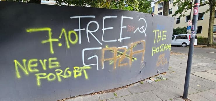 הוויכוח על ישראל ופלסטין דרך כתובות גרפיטי שרוססו בקלן