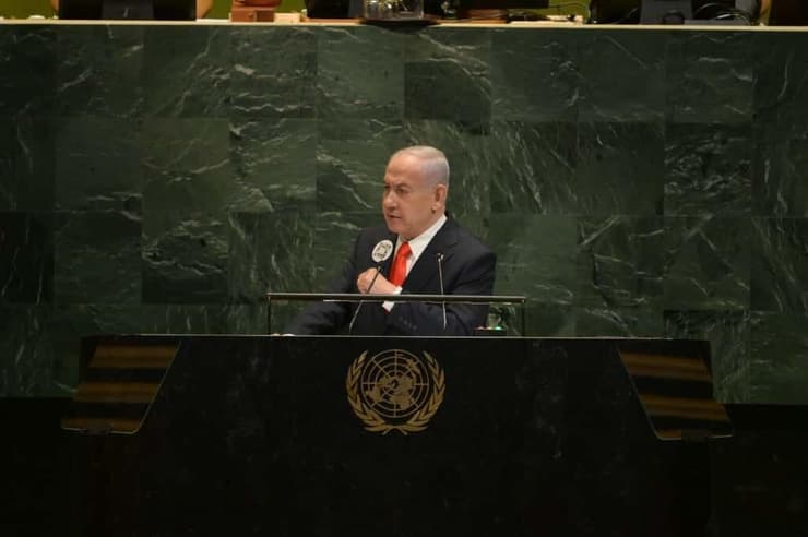 נתניהו נואם בכינוס עצרת האו"ם הכללית