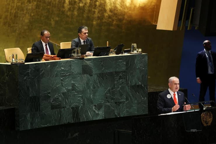 נתניהו נואם בכינוס עצרת האו"ם הכללית