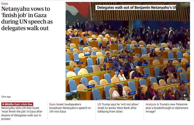 הכותרת של הגרדיאן - לצד גיף מעזיבה ההמונית הכותרות בעולם