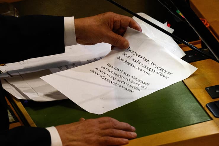 נתניהו נואם בכינוס עצרת האו"ם הכללית