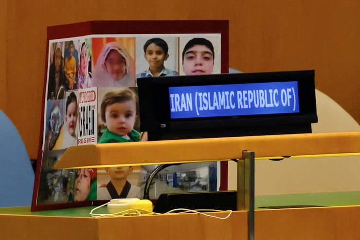 המושב הריק של איראן 