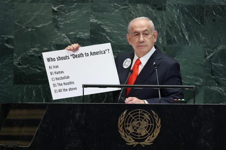 נתניהו נואם בכינוס עצרת האו"ם הכללית