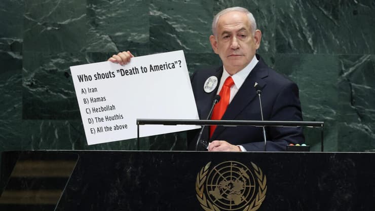 נתניהו נואם בכינוס עצרת האו"ם הכללית